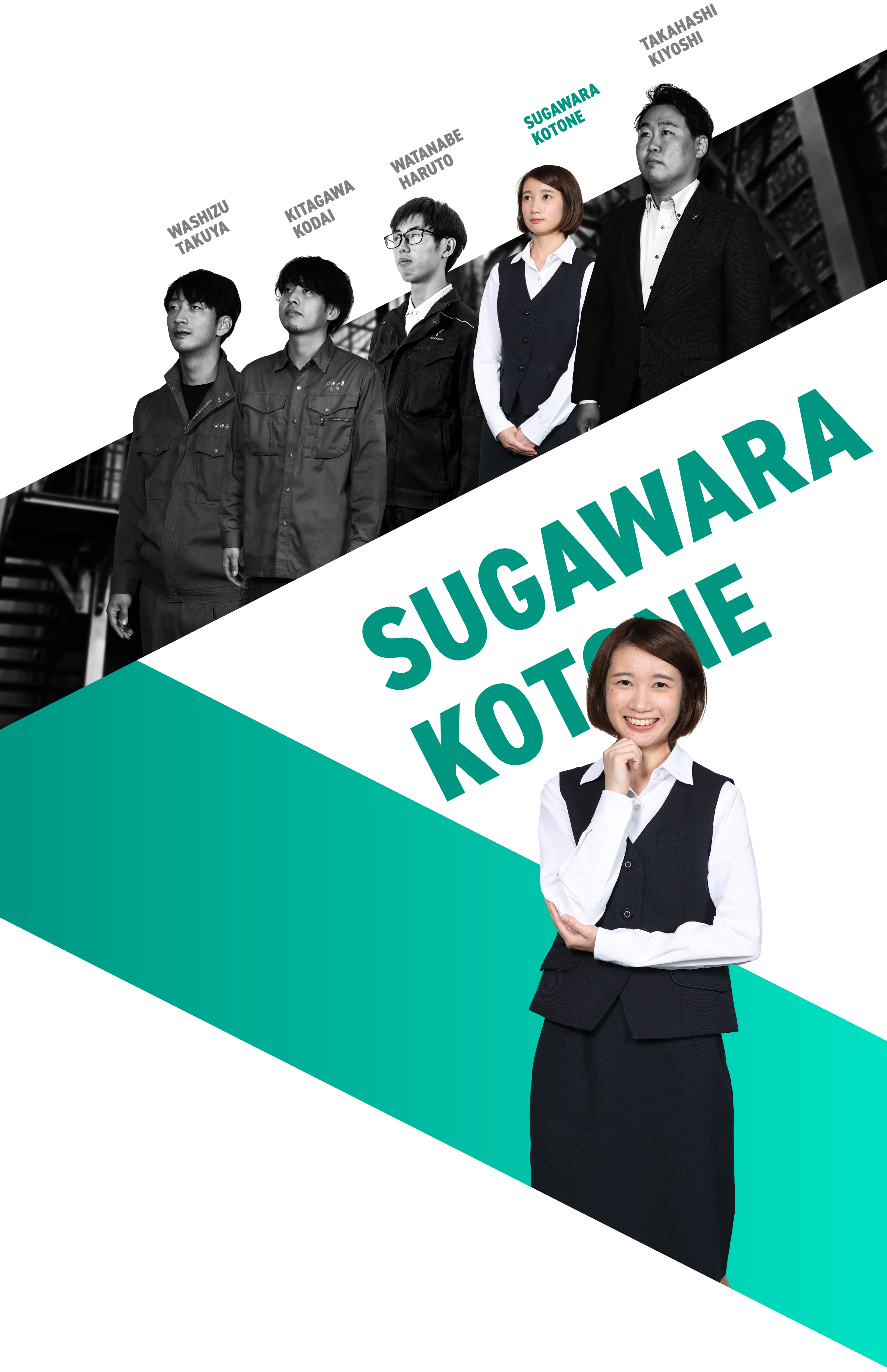 Sugawara Kotone