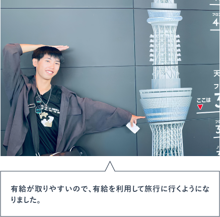 Watanabe Haruto