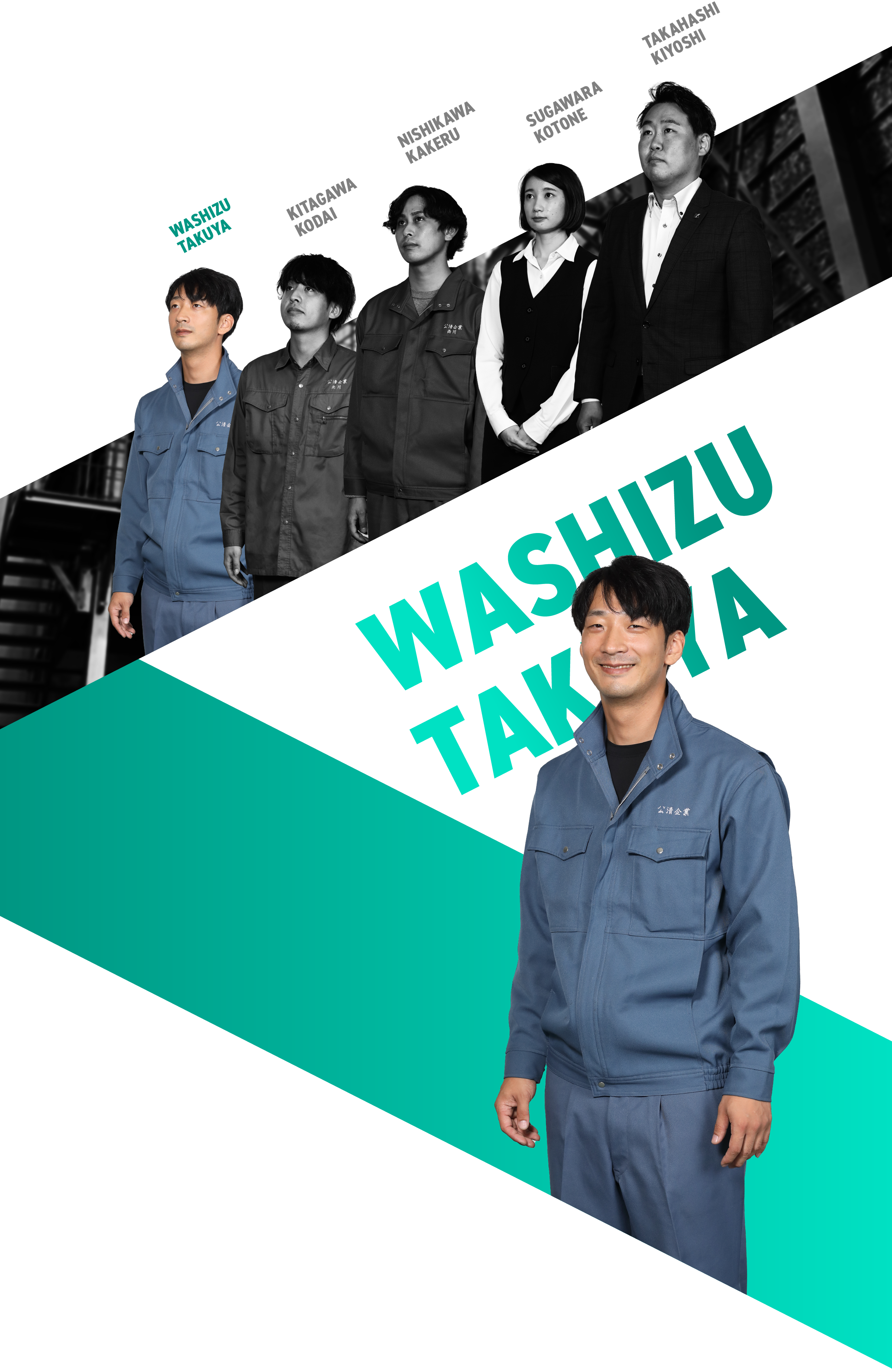 Washizu Takuya