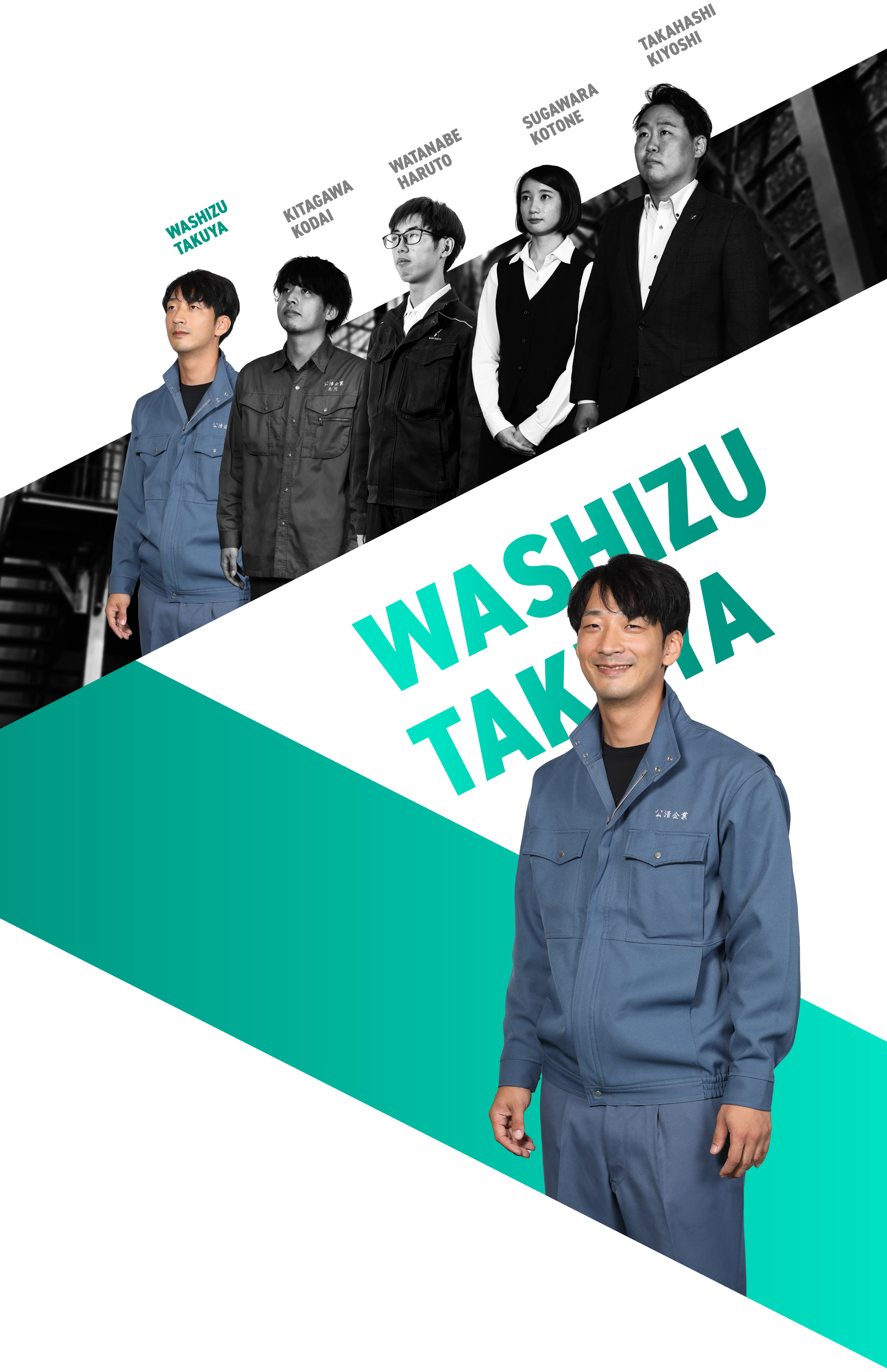 Washizu Takuya